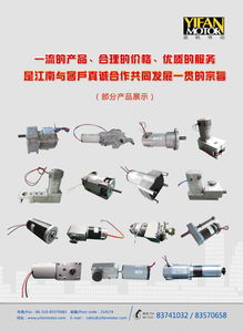 2015-2016输配电行业商鉴 转型阵痛与未来展望